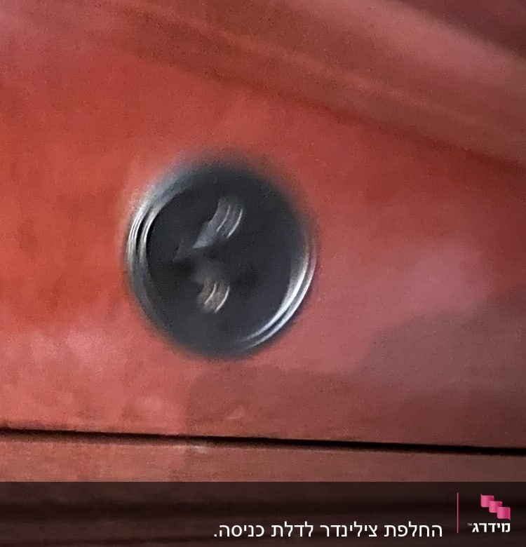 מנעול עגול בדלת עץ חומה